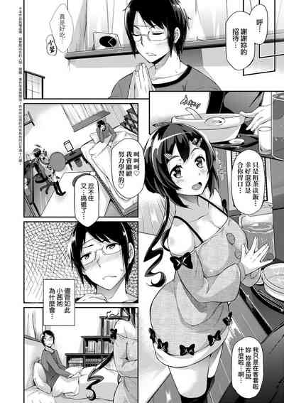 第34頁圖