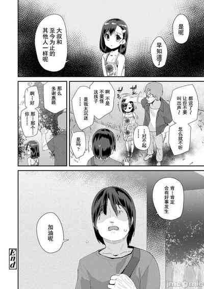 第102頁圖