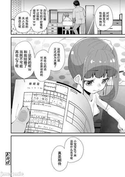 第138頁圖