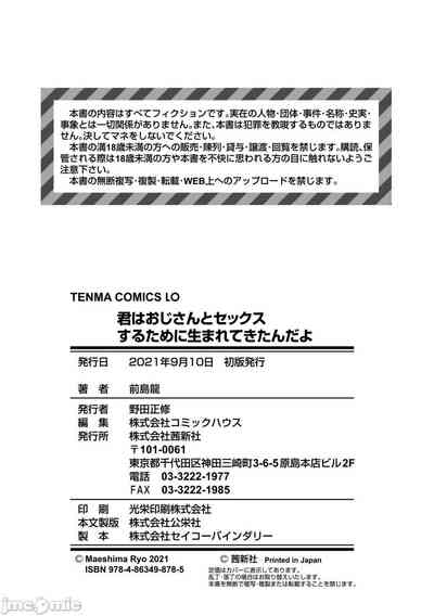 第202頁圖