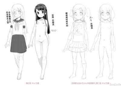 第214頁圖