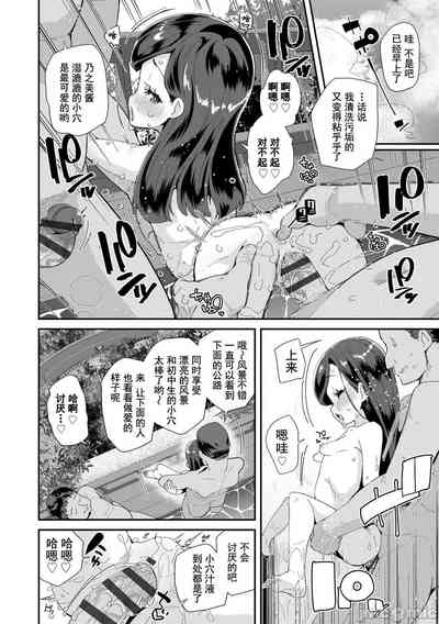 第30頁圖