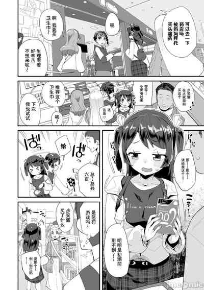 第38頁圖