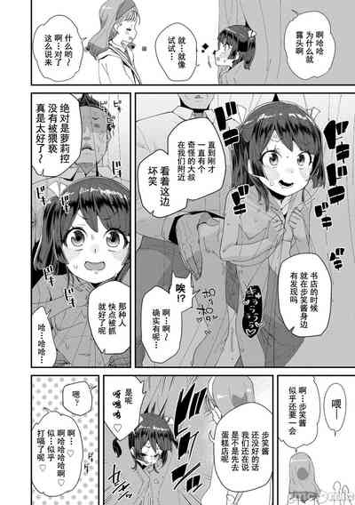 第50頁圖