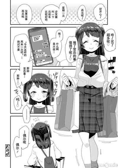 第54頁圖