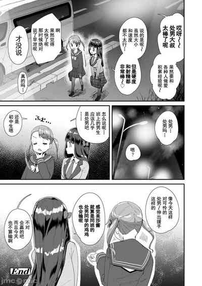第66頁圖