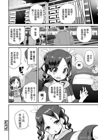 第82頁圖