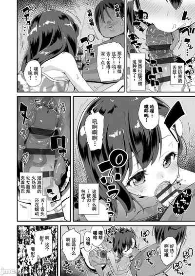 第90頁圖