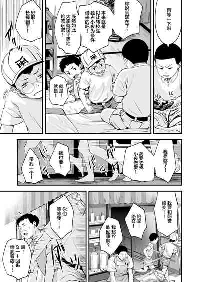 第10頁圖