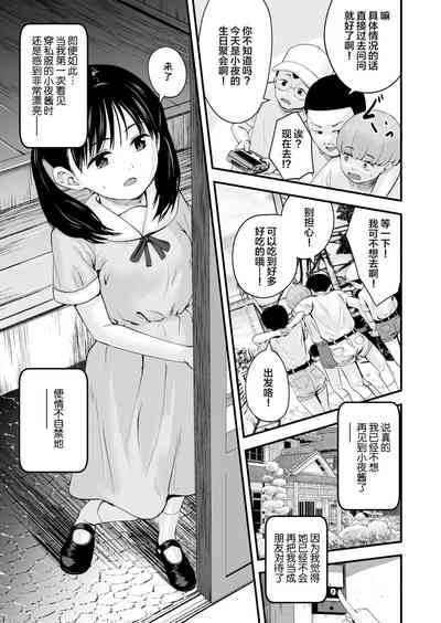 第30頁圖