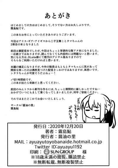 第18页图