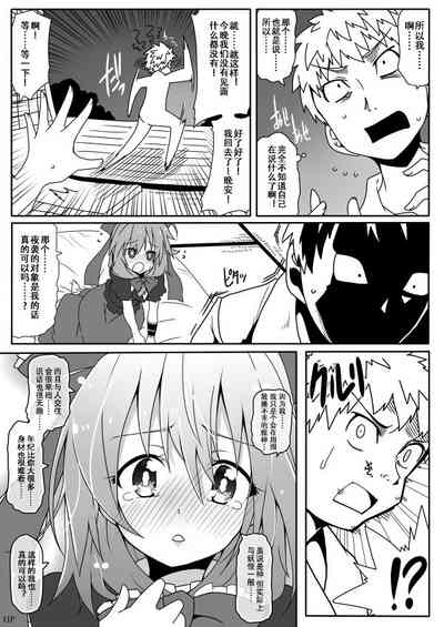 第14頁圖