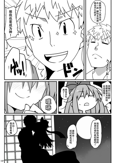 第34頁圖