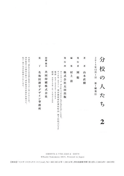 第190頁圖