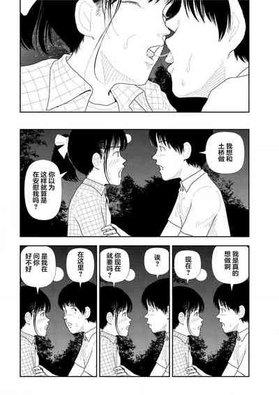 第66頁圖
