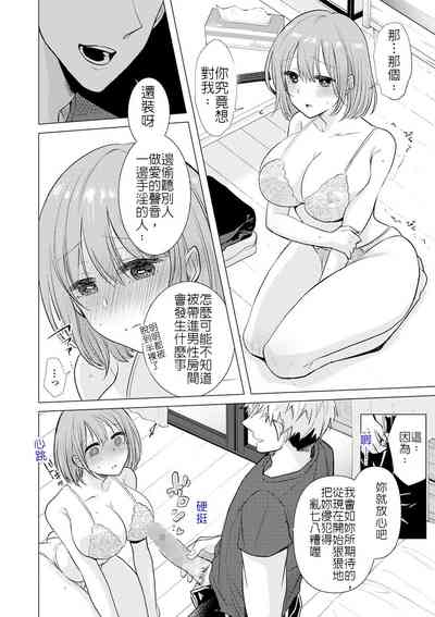 第6頁圖