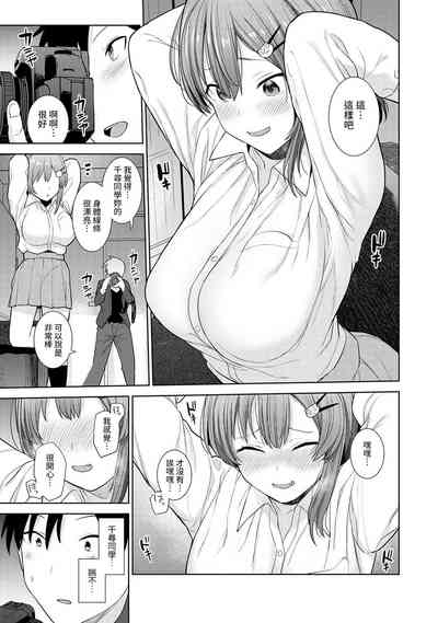 第10頁圖