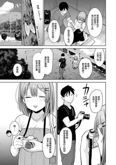 第230頁圖