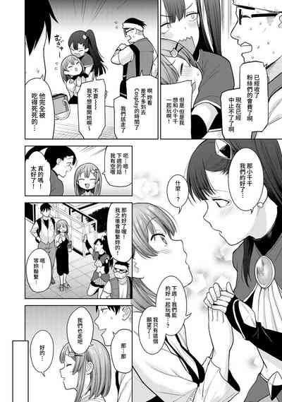 第238頁圖