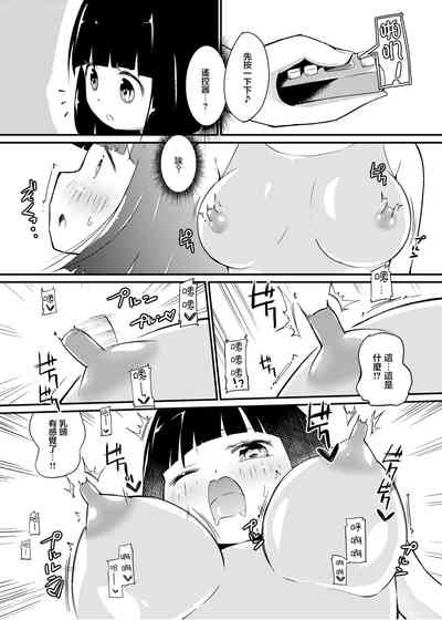 第6頁圖