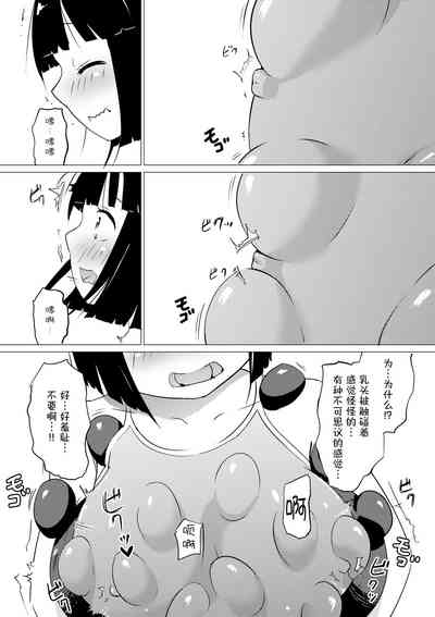 第10頁 封面 - HaSM.cc