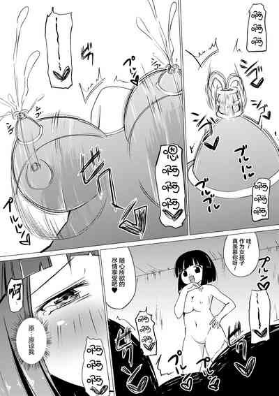 第26頁 封面 - HaSM.cc