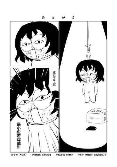 第42頁 封面 - HaSM.cc