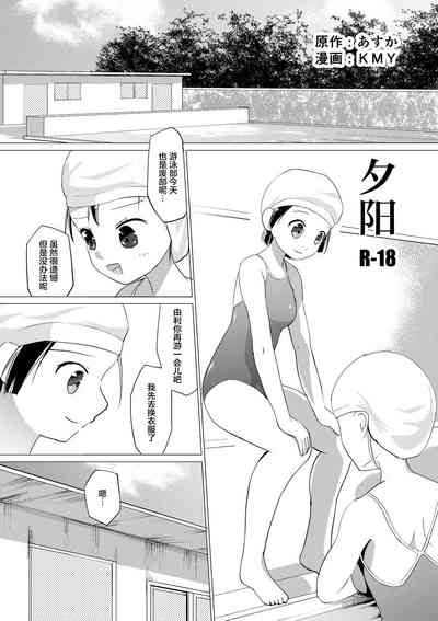 第6頁 封面 - HaSM.cc