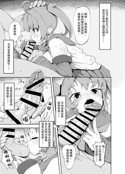 第10頁圖