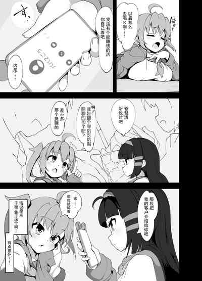 第6頁圖