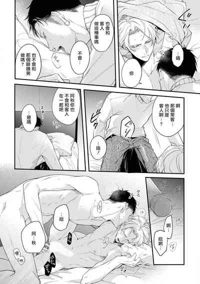 第146页图