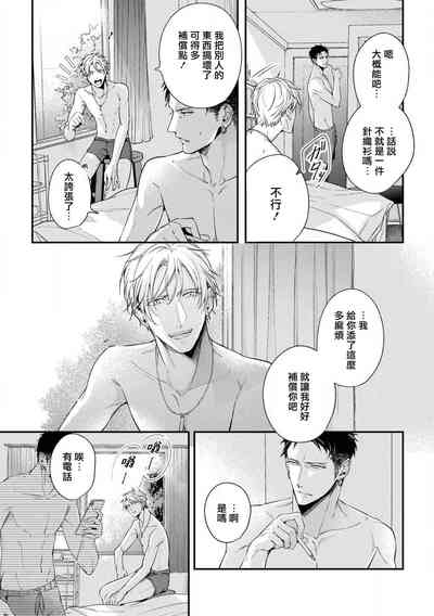 第30页图