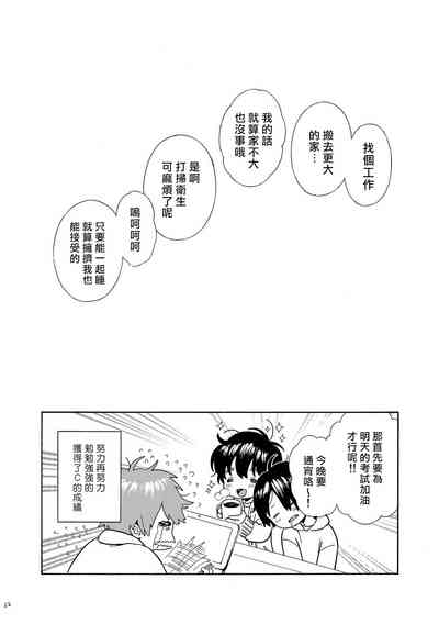 第174頁圖