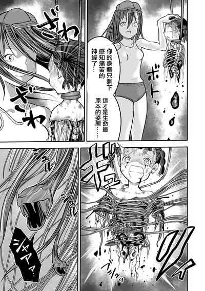 第18頁圖