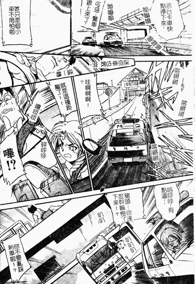 第106頁圖