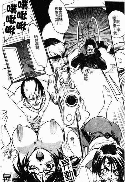 第110頁圖