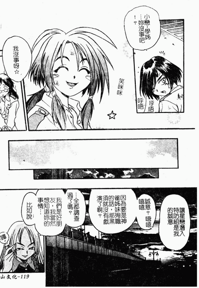 第118頁圖