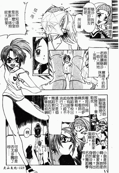 第122頁圖