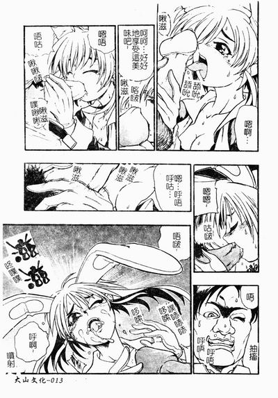 第14頁圖