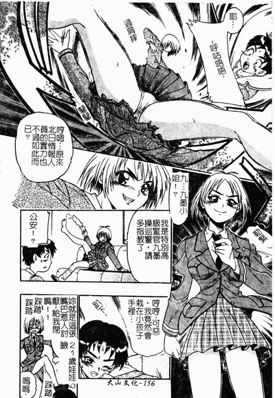 第154頁圖