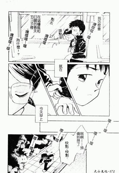 第170頁圖