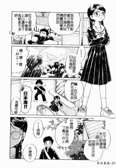 第174頁圖