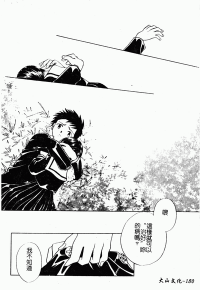 第178頁圖