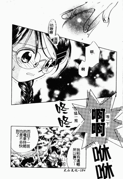 第182頁圖