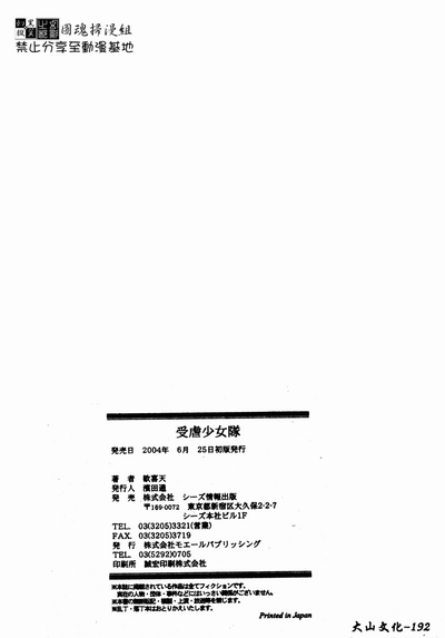 第186頁圖