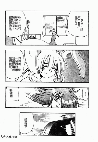 第30頁圖