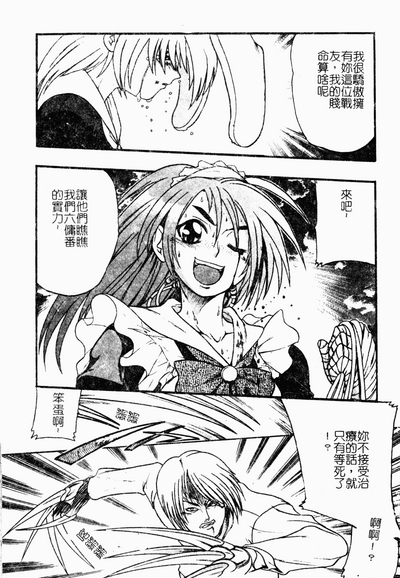 第34頁圖