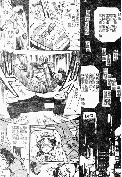 第38頁圖