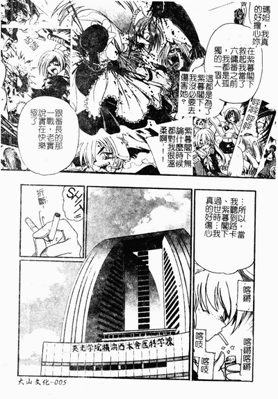 第6頁圖
