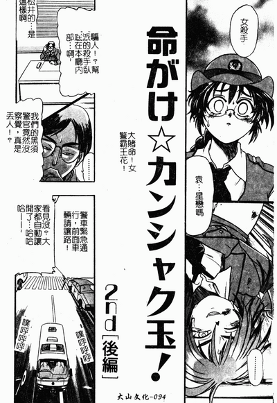 第94頁圖